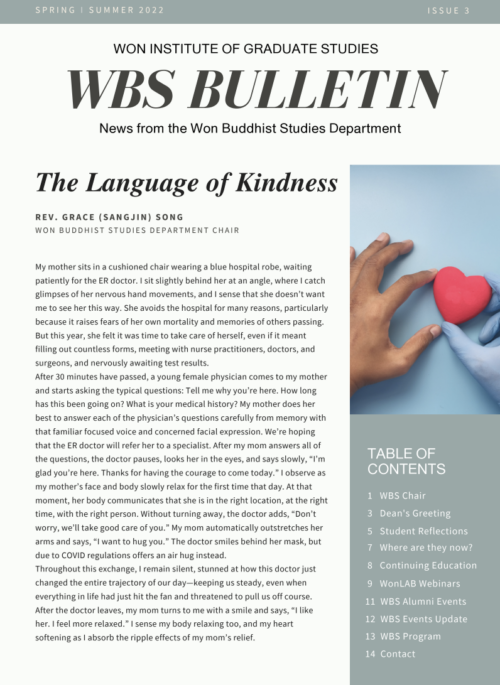 a bulletin from the won institute of graduate studies